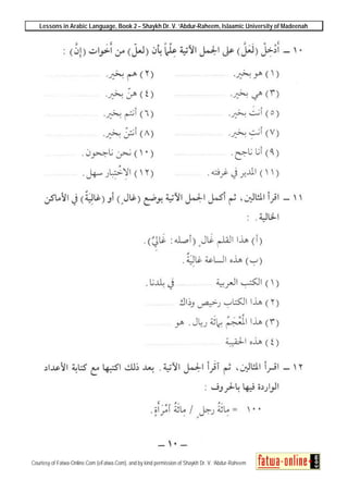 Lessons in Arabic Language, Book 2 – Shaykh Dr. V. ‘Abdur-Raheem, Islaamic University of Madeenah
Courtesy of Fatwa-Online.Com (eFatwa.Com), and by kind permission of Shaykh Dr. V. ‘Abdur-Raheem
 