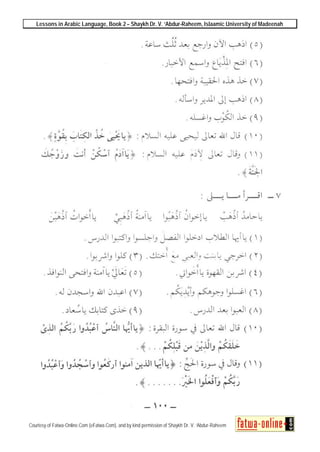Lessons in Arabic Language, Book 2 – Shaykh Dr. V. ‘Abdur-Raheem, Islaamic University of Madeenah
Courtesy of Fatwa-Online.Com (eFatwa.Com), and by kind permission of Shaykh Dr. V. ‘Abdur-Raheem
 