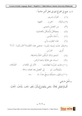 Lessons in Arabic Language, Book 2 – Shaykh Dr. V. ‘Abdur-Raheem, Islaamic University of Madeenah
Courtesy of Fatwa-Online.Com (eFatwa.Com), and by kind permission of Shaykh Dr. V. ‘Abdur-Raheem
 