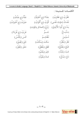 Lessons in Arabic Language, Book 2 – Shaykh Dr. V. ‘Abdur-Raheem, Islaamic University of Madeenah
Courtesy of Fatwa-Online.Com (eFatwa.Com), and by kind permission of Shaykh Dr. V. ‘Abdur-Raheem
 