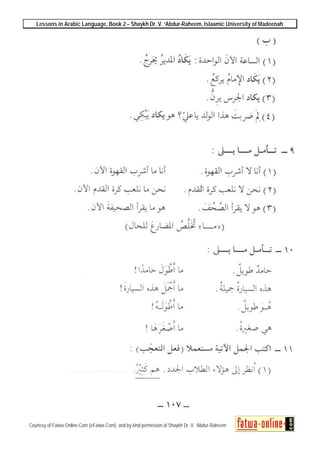 Lessons in Arabic Language, Book 2 – Shaykh Dr. V. ‘Abdur-Raheem, Islaamic University of Madeenah
Courtesy of Fatwa-Online.Com (eFatwa.Com), and by kind permission of Shaykh Dr. V. ‘Abdur-Raheem
 
