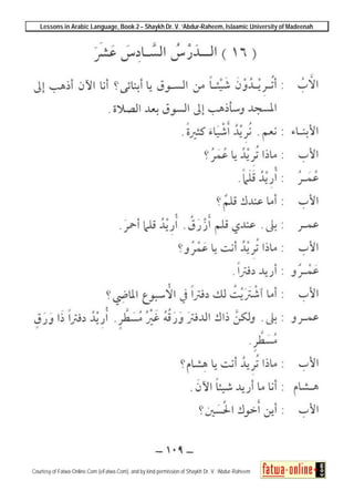 Lessons in Arabic Language, Book 2 – Shaykh Dr. V. ‘Abdur-Raheem, Islaamic University of Madeenah
Courtesy of Fatwa-Online.Com (eFatwa.Com), and by kind permission of Shaykh Dr. V. ‘Abdur-Raheem
 