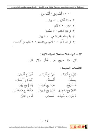 Lessons in Arabic Language, Book 2 – Shaykh Dr. V. ‘Abdur-Raheem, Islaamic University of Madeenah
Courtesy of Fatwa-Online.Com (eFatwa.Com), and by kind permission of Shaykh Dr. V. ‘Abdur-Raheem
 