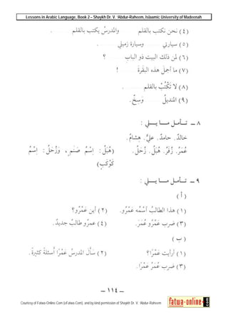 Lessons in Arabic Language, Book 2 – Shaykh Dr. V. ‘Abdur-Raheem, Islaamic University of Madeenah
Courtesy of Fatwa-Online.Com (eFatwa.Com), and by kind permission of Shaykh Dr. V. ‘Abdur-Raheem
 