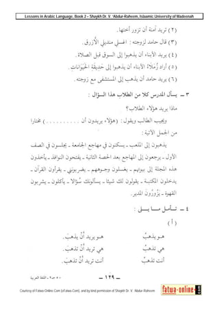 Lessons in Arabic Language, Book 2 – Shaykh Dr. V. ‘Abdur-Raheem, Islaamic University of Madeenah
Courtesy of Fatwa-Online.Com (eFatwa.Com), and by kind permission of Shaykh Dr. V. ‘Abdur-Raheem
 