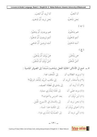 Lessons in Arabic Language, Book 2 – Shaykh Dr. V. ‘Abdur-Raheem, Islaamic University of Madeenah
Courtesy of Fatwa-Online.Com (eFatwa.Com), and by kind permission of Shaykh Dr. V. ‘Abdur-Raheem
 