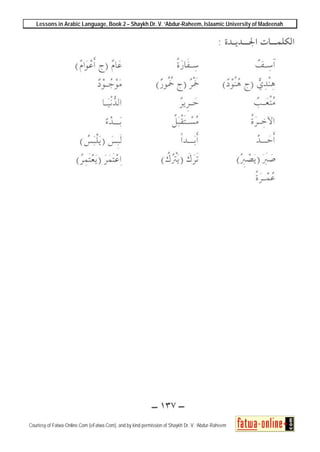 Lessons in Arabic Language, Book 2 – Shaykh Dr. V. ‘Abdur-Raheem, Islaamic University of Madeenah
Courtesy of Fatwa-Online.Com (eFatwa.Com), and by kind permission of Shaykh Dr. V. ‘Abdur-Raheem
 