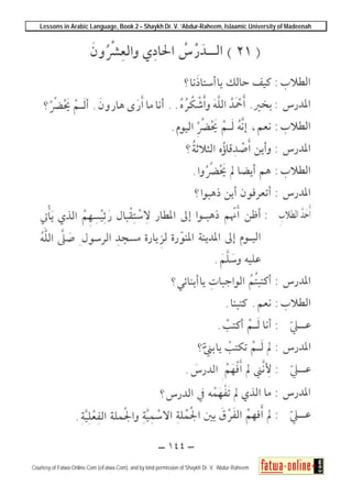 Lessons in Arabic Language, Book 2 – Shaykh Dr. V. ‘Abdur-Raheem, Islaamic University of Madeenah
Courtesy of Fatwa-Online.Com (eFatwa.Com), and by kind permission of Shaykh Dr. V. ‘Abdur-Raheem
 