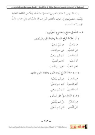 Lessons in Arabic Language, Book 2 – Shaykh Dr. V. ‘Abdur-Raheem, Islaamic University of Madeenah
Courtesy of Fatwa-Online.Com (eFatwa.Com), and by kind permission of Shaykh Dr. V. ‘Abdur-Raheem
 