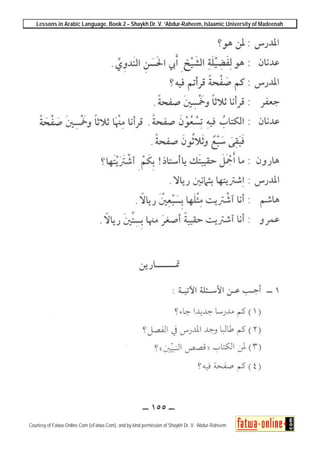 Lessons in Arabic Language, Book 2 – Shaykh Dr. V. ‘Abdur-Raheem, Islaamic University of Madeenah
Courtesy of Fatwa-Online.Com (eFatwa.Com), and by kind permission of Shaykh Dr. V. ‘Abdur-Raheem
 