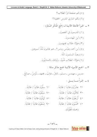 Lessons in Arabic Language, Book 2 – Shaykh Dr. V. ‘Abdur-Raheem, Islaamic University of Madeenah
Courtesy of Fatwa-Online.Com (eFatwa.Com), and by kind permission of Shaykh Dr. V. ‘Abdur-Raheem
 