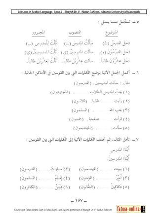 Lessons in Arabic Language, Book 2 – Shaykh Dr. V. ‘Abdur-Raheem, Islaamic University of Madeenah
Courtesy of Fatwa-Online.Com (eFatwa.Com), and by kind permission of Shaykh Dr. V. ‘Abdur-Raheem
 