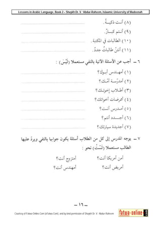 Lessons in Arabic Language, Book 2 – Shaykh Dr. V. ‘Abdur-Raheem, Islaamic University of Madeenah
Courtesy of Fatwa-Online.Com (eFatwa.Com), and by kind permission of Shaykh Dr. V. ‘Abdur-Raheem
 