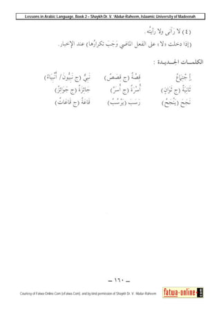 Lessons in Arabic Language, Book 2 – Shaykh Dr. V. ‘Abdur-Raheem, Islaamic University of Madeenah
Courtesy of Fatwa-Online.Com (eFatwa.Com), and by kind permission of Shaykh Dr. V. ‘Abdur-Raheem
 