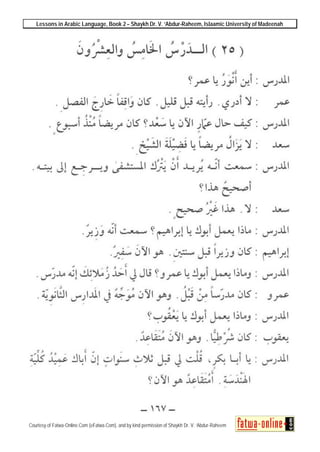Lessons in Arabic Language, Book 2 – Shaykh Dr. V. ‘Abdur-Raheem, Islaamic University of Madeenah
Courtesy of Fatwa-Online.Com (eFatwa.Com), and by kind permission of Shaykh Dr. V. ‘Abdur-Raheem
 