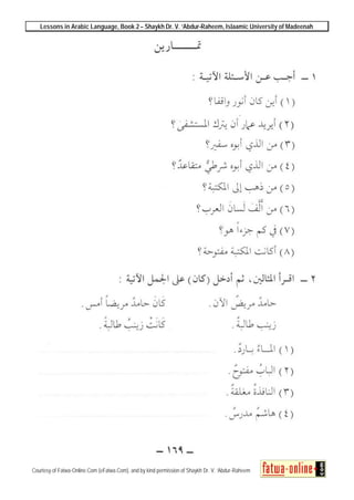 Lessons in Arabic Language, Book 2 – Shaykh Dr. V. ‘Abdur-Raheem, Islaamic University of Madeenah
Courtesy of Fatwa-Online.Com (eFatwa.Com), and by kind permission of Shaykh Dr. V. ‘Abdur-Raheem
 