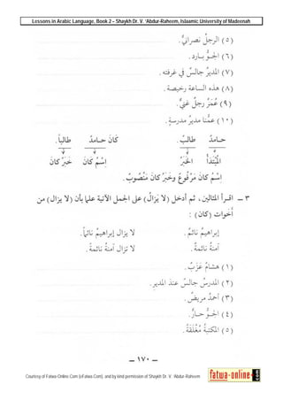Lessons in Arabic Language, Book 2 – Shaykh Dr. V. ‘Abdur-Raheem, Islaamic University of Madeenah
Courtesy of Fatwa-Online.Com (eFatwa.Com), and by kind permission of Shaykh Dr. V. ‘Abdur-Raheem
 
