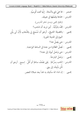 Lessons in Arabic Language, Book 2 – Shaykh Dr. V. ‘Abdur-Raheem, Islaamic University of Madeenah
Courtesy of Fatwa-Online.Com (eFatwa.Com), and by kind permission of Shaykh Dr. V. ‘Abdur-Raheem
 