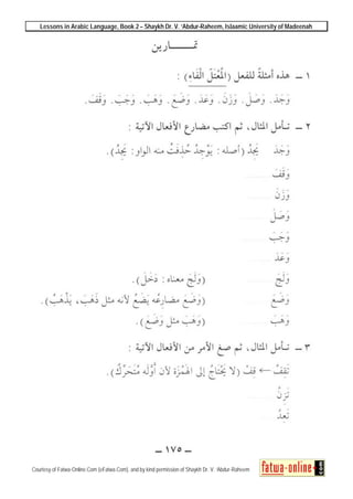 Lessons in Arabic Language, Book 2 – Shaykh Dr. V. ‘Abdur-Raheem, Islaamic University of Madeenah
Courtesy of Fatwa-Online.Com (eFatwa.Com), and by kind permission of Shaykh Dr. V. ‘Abdur-Raheem
 