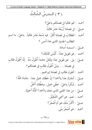 Lessons in Arabic Language, Book 2 – Shaykh Dr. V. ‘Abdur-Raheem, Islaamic University of Madeenah
Courtesy of Fatwa-Online.Com (eFatwa.Com), and by kind permission of Shaykh Dr. V. ‘Abdur-Raheem
 