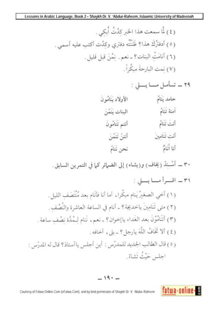 Lessons in Arabic Language, Book 2 – Shaykh Dr. V. ‘Abdur-Raheem, Islaamic University of Madeenah
Courtesy of Fatwa-Online.Com (eFatwa.Com), and by kind permission of Shaykh Dr. V. ‘Abdur-Raheem
 