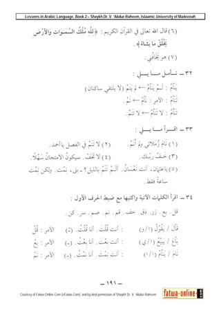 Lessons in Arabic Language, Book 2 – Shaykh Dr. V. ‘Abdur-Raheem, Islaamic University of Madeenah
Courtesy of Fatwa-Online.Com (eFatwa.Com), and by kind permission of Shaykh Dr. V. ‘Abdur-Raheem
 