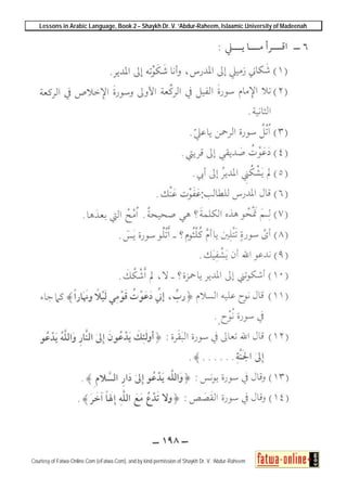 Lessons in Arabic Language, Book 2 – Shaykh Dr. V. ‘Abdur-Raheem, Islaamic University of Madeenah
Courtesy of Fatwa-Online.Com (eFatwa.Com), and by kind permission of Shaykh Dr. V. ‘Abdur-Raheem
 