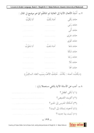 Lessons in Arabic Language, Book 2 – Shaykh Dr. V. ‘Abdur-Raheem, Islaamic University of Madeenah
Courtesy of Fatwa-Online.Com (eFatwa.Com), and by kind permission of Shaykh Dr. V. ‘Abdur-Raheem
 