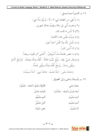 Lessons in Arabic Language, Book 2 – Shaykh Dr. V. ‘Abdur-Raheem, Islaamic University of Madeenah
Courtesy of Fatwa-Online.Com (eFatwa.Com), and by kind permission of Shaykh Dr. V. ‘Abdur-Raheem
 