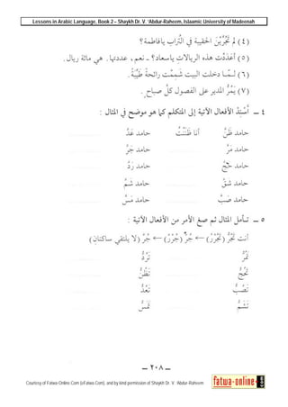 Lessons in Arabic Language, Book 2 – Shaykh Dr. V. ‘Abdur-Raheem, Islaamic University of Madeenah
Courtesy of Fatwa-Online.Com (eFatwa.Com), and by kind permission of Shaykh Dr. V. ‘Abdur-Raheem
 