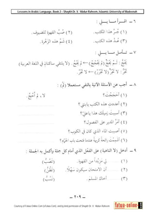 Lessons in Arabic Language, Book 2 – Shaykh Dr. V. ‘Abdur-Raheem, Islaamic University of Madeenah
Courtesy of Fatwa-Online.Com (eFatwa.Com), and by kind permission of Shaykh Dr. V. ‘Abdur-Raheem
 