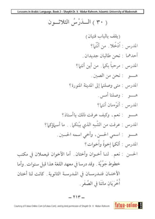 Lessons in Arabic Language, Book 2 – Shaykh Dr. V. ‘Abdur-Raheem, Islaamic University of Madeenah
Courtesy of Fatwa-Online.Com (eFatwa.Com), and by kind permission of Shaykh Dr. V. ‘Abdur-Raheem
 