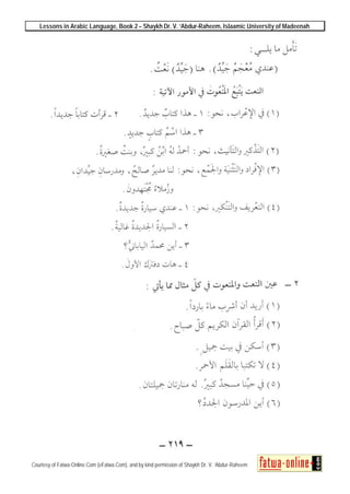 Lessons in Arabic Language, Book 2 – Shaykh Dr. V. ‘Abdur-Raheem, Islaamic University of Madeenah
Courtesy of Fatwa-Online.Com (eFatwa.Com), and by kind permission of Shaykh Dr. V. ‘Abdur-Raheem
 