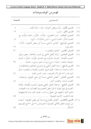 Lessons in Arabic Language, Book 2 – Shaykh Dr. V. ‘Abdur-Raheem, Islaamic University of Madeenah
Courtesy of Fatwa-Online.Com (eFatwa.Com), and by kind permission of Shaykh Dr. V. ‘Abdur-Raheem
 