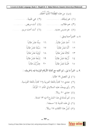 Lessons in Arabic Language, Book 2 – Shaykh Dr. V. ‘Abdur-Raheem, Islaamic University of Madeenah
Courtesy of Fatwa-Online.Com (eFatwa.Com), and by kind permission of Shaykh Dr. V. ‘Abdur-Raheem
 