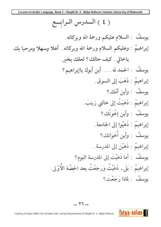Lessons in Arabic Language, Book 2 – Shaykh Dr. V. ‘Abdur-Raheem, Islaamic University of Madeenah
Courtesy of Fatwa-Online.Com (eFatwa.Com), and by kind permission of Shaykh Dr. V. ‘Abdur-Raheem
 