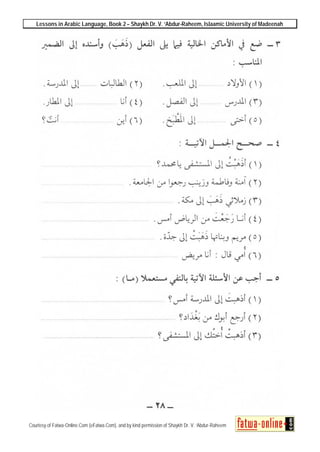 Lessons in Arabic Language, Book 2 – Shaykh Dr. V. ‘Abdur-Raheem, Islaamic University of Madeenah
Courtesy of Fatwa-Online.Com (eFatwa.Com), and by kind permission of Shaykh Dr. V. ‘Abdur-Raheem
 