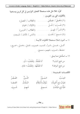 Lessons in Arabic Language, Book 2 – Shaykh Dr. V. ‘Abdur-Raheem, Islaamic University of Madeenah
Courtesy of Fatwa-Online.Com (eFatwa.Com), and by kind permission of Shaykh Dr. V. ‘Abdur-Raheem
 