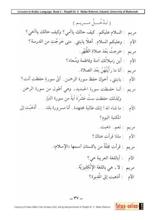 Lessons in Arabic Language, Book 2 – Shaykh Dr. V. ‘Abdur-Raheem, Islaamic University of Madeenah
Courtesy of Fatwa-Online.Com (eFatwa.Com), and by kind permission of Shaykh Dr. V. ‘Abdur-Raheem
 