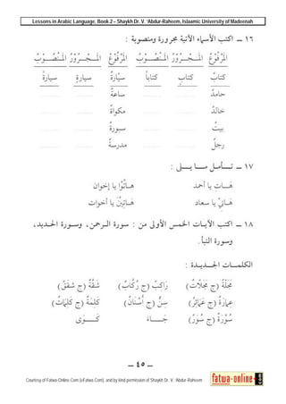 Lessons in Arabic Language, Book 2 – Shaykh Dr. V. ‘Abdur-Raheem, Islaamic University of Madeenah
Courtesy of Fatwa-Online.Com (eFatwa.Com), and by kind permission of Shaykh Dr. V. ‘Abdur-Raheem
 
