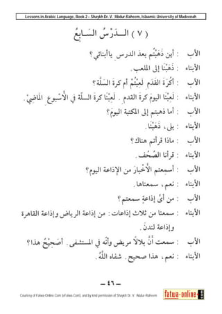 Lessons in Arabic Language, Book 2 – Shaykh Dr. V. ‘Abdur-Raheem, Islaamic University of Madeenah
Courtesy of Fatwa-Online.Com (eFatwa.Com), and by kind permission of Shaykh Dr. V. ‘Abdur-Raheem
 