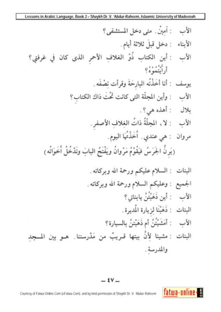Lessons in Arabic Language, Book 2 – Shaykh Dr. V. ‘Abdur-Raheem, Islaamic University of Madeenah
Courtesy of Fatwa-Online.Com (eFatwa.Com), and by kind permission of Shaykh Dr. V. ‘Abdur-Raheem
 