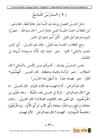 Lessons in Arabic Language, Book 2 – Shaykh Dr. V. ‘Abdur-Raheem, Islaamic University of Madeenah
Courtesy of Fatwa-Online.Com (eFatwa.Com), and by kind permission of Shaykh Dr. V. ‘Abdur-Raheem
 