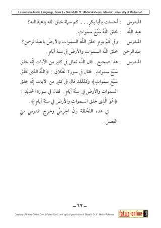Lessons in Arabic Language, Book 2 – Shaykh Dr. V. ‘Abdur-Raheem, Islaamic University of Madeenah
Courtesy of Fatwa-Online.Com (eFatwa.Com), and by kind permission of Shaykh Dr. V. ‘Abdur-Raheem
 