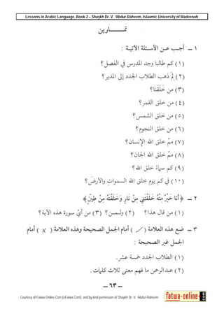 Lessons in Arabic Language, Book 2 – Shaykh Dr. V. ‘Abdur-Raheem, Islaamic University of Madeenah
Courtesy of Fatwa-Online.Com (eFatwa.Com), and by kind permission of Shaykh Dr. V. ‘Abdur-Raheem
 