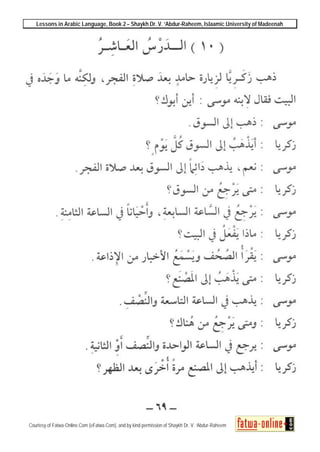 Lessons in Arabic Language, Book 2 – Shaykh Dr. V. ‘Abdur-Raheem, Islaamic University of Madeenah
Courtesy of Fatwa-Online.Com (eFatwa.Com), and by kind permission of Shaykh Dr. V. ‘Abdur-Raheem
 