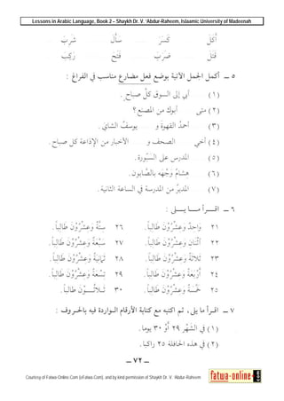 Lessons in Arabic Language, Book 2 – Shaykh Dr. V. ‘Abdur-Raheem, Islaamic University of Madeenah
Courtesy of Fatwa-Online.Com (eFatwa.Com), and by kind permission of Shaykh Dr. V. ‘Abdur-Raheem
 