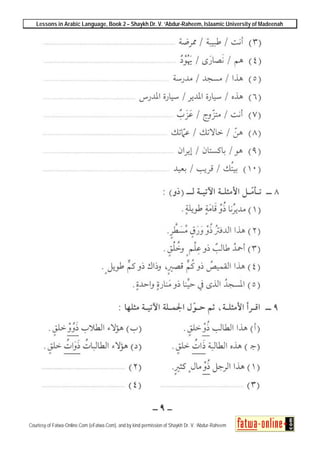 Lessons in Arabic Language, Book 2 – Shaykh Dr. V. ‘Abdur-Raheem, Islaamic University of Madeenah
Courtesy of Fatwa-Online.Com (eFatwa.Com), and by kind permission of Shaykh Dr. V. ‘Abdur-Raheem
 