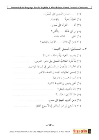Lessons in Arabic Language, Book 2 – Shaykh Dr. V. ‘Abdur-Raheem, Islaamic University of Madeenah
Courtesy of Fatwa-Online.Com (eFatwa.Com), and by kind permission of Shaykh Dr. V. ‘Abdur-Raheem
 