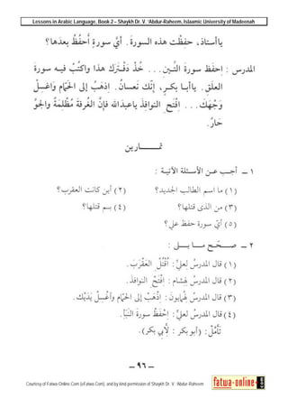 Lessons in Arabic Language, Book 2 – Shaykh Dr. V. ‘Abdur-Raheem, Islaamic University of Madeenah
Courtesy of Fatwa-Online.Com (eFatwa.Com), and by kind permission of Shaykh Dr. V. ‘Abdur-Raheem
 